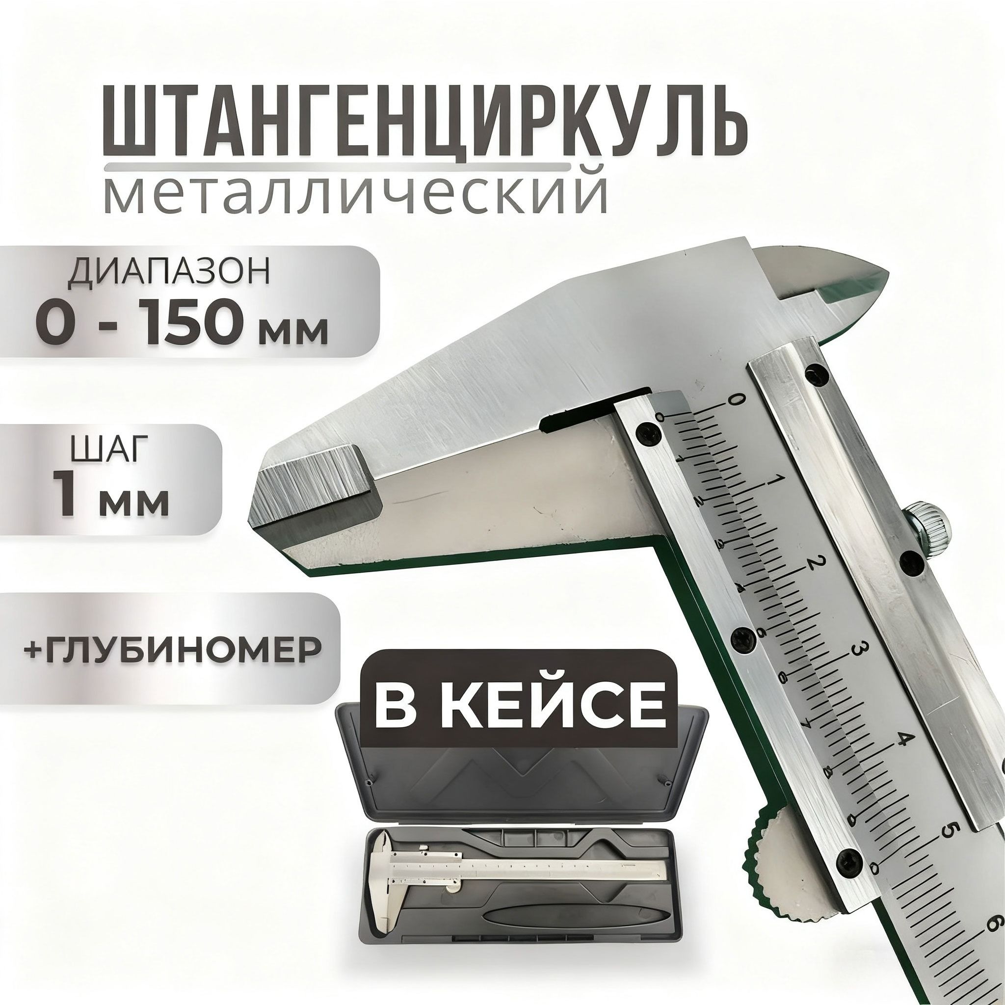 Hassas Metal Kumpas 150mm Hass - Workshop Tools In Engineering incelemesi ve fiyatı